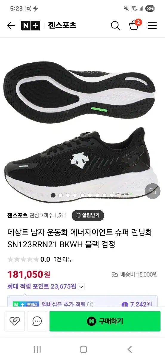 DESCENTE デサント