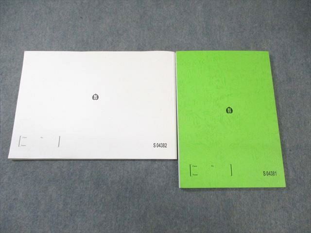 Amazon.co.jp: WK01-202 駿台 無機化学/講義用プリント集 状態