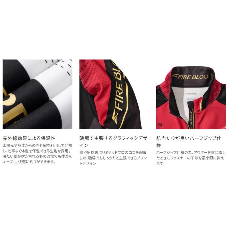 SH 110 X リミテッドプロ ハーフジップ ウォームシャツ XL リミテッドホワイト 防寒着 防寒ウェア 肌着 インナー