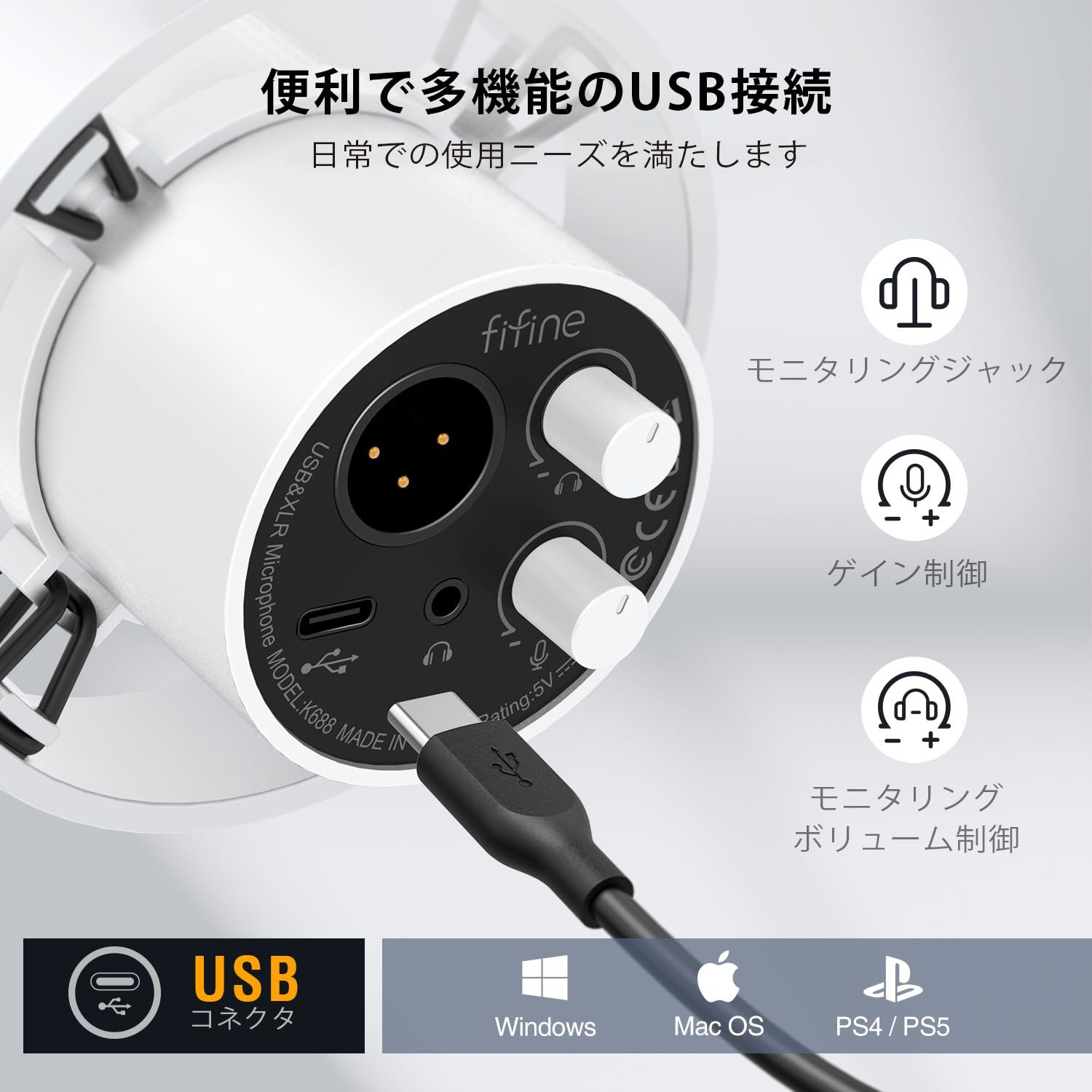 ボイスチャット