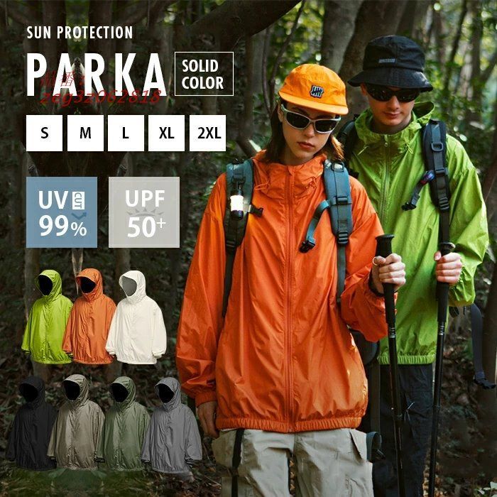 UV UVカット 日焼け止め服 サンバイザー マウンテン首元 UPF50 肌触冷感 ジップアップ ひんやり ラッシュガード zeg3z062818