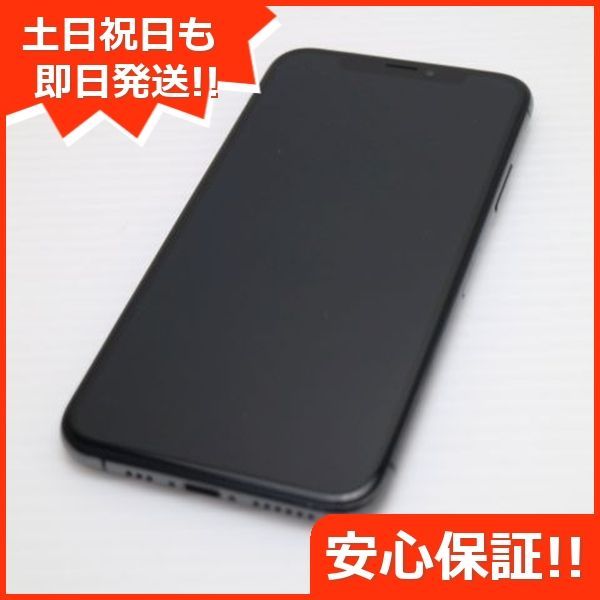 Apple - 美品 iPhoneXs 512GB スペースグレイ SIMフリー 新品同様 SIMフリー iPhoneXS 512GB スペースグレイ スマホ 白