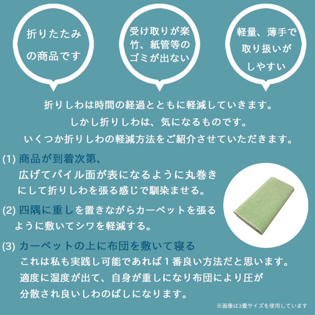 辻川産業株式会社】 カーペット 江戸間 【8畳 352×352cm】 ジェミニ 抗菌防臭 軽量 8帖 八畳 大きい リップル 日本製 床暖対応  オールシーズン 絨毯 じゅうたん 畳上 子供部屋 傷防止 フリーカット ハサミ 切れる Tsujikawa 辻川産業株式会社】 カーペット 江戸間  【8畳 ...