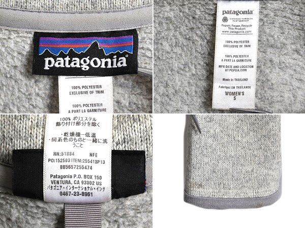 お得なクーポン配布中!】 13年製 パタゴニア ベターセーター ジャケット レディース S 古着 Patagonia アウトドア フリース ジャンパー  フルジップ ニット 杢 灰 - メルカリ