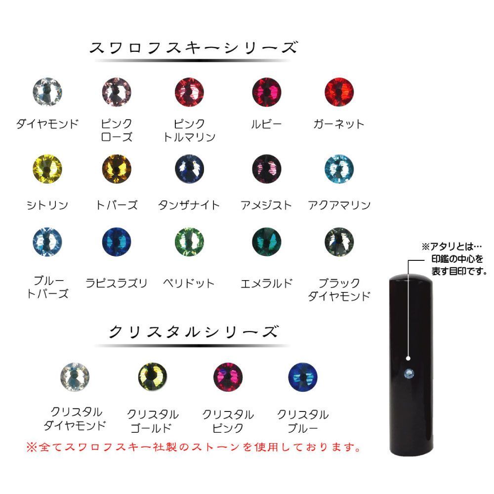 送料無料＆当日発送】花印鑑 12.0ｍｍ【4color】 - メルカリ