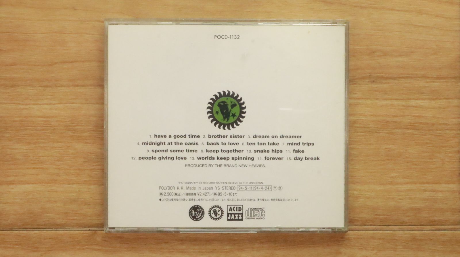 【レア！UKオリジナルLP】ブラン・ニュー・ヘヴィーズ / ブラザー・シスター The Brand New Heavies / Brother Sister - Guitar Records