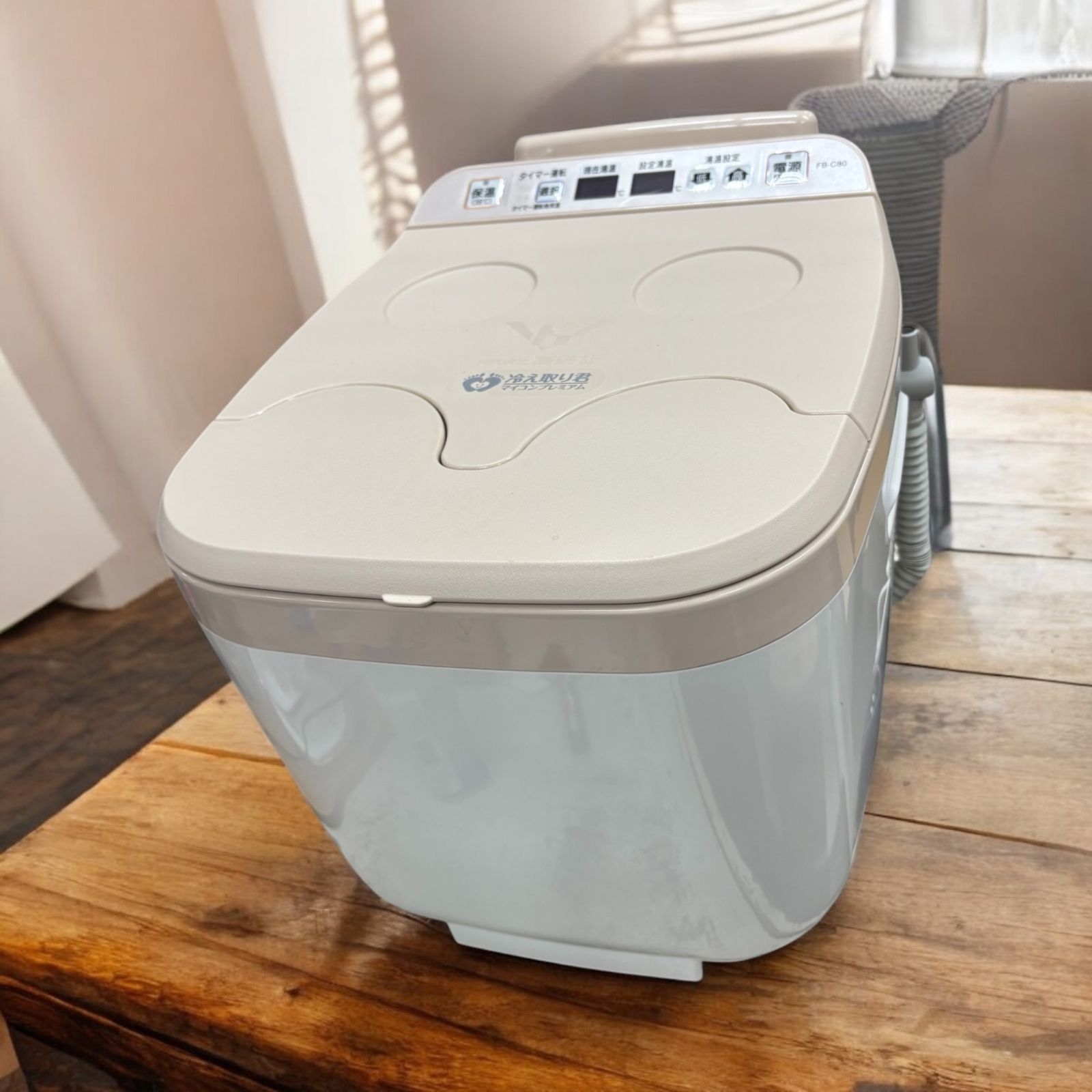 高陽社足湯器 冷え取り君 ショップ マイコンプレミアム FB-C80