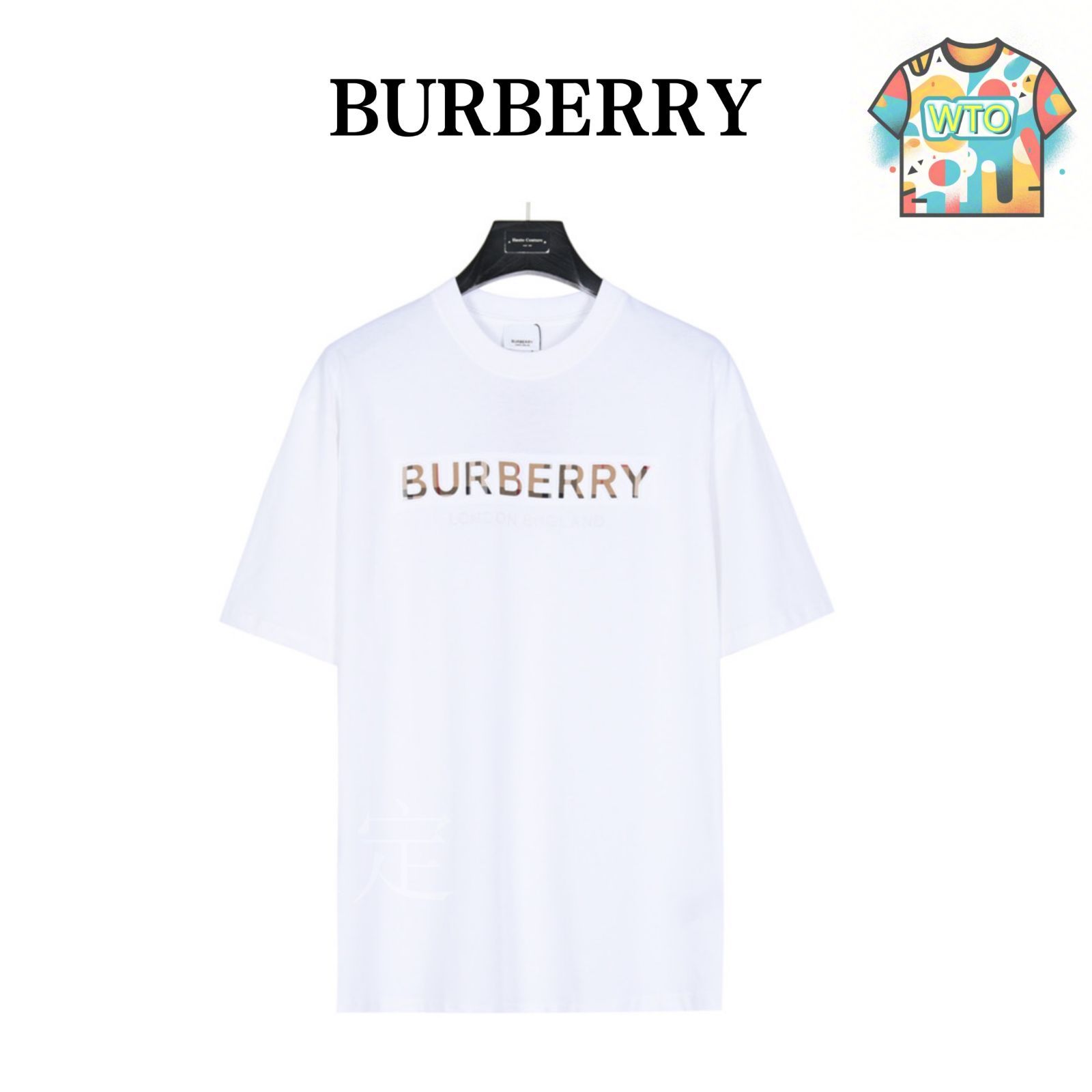 Burberry バーバリー 半袖 Tシャツ ピチT M ロゴ チェック Burberry バーバリー 半袖 Tシャツ ピチT M ロゴ チェック