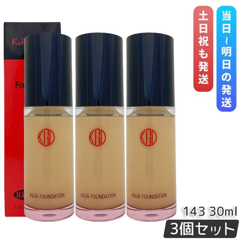 江原道 Koh Gen Do マイファンスィー アクアファンデーション 30ml 143 3個セット カバー UV 化粧下地 日焼け止め 素肌 透明感 透明感 ツヤ こうげんどう