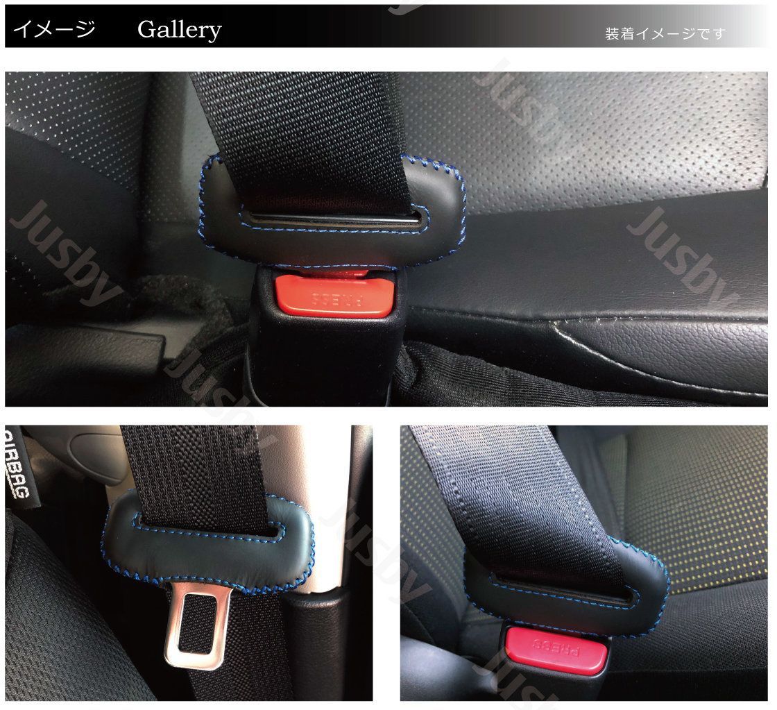 新型BRZ GR86(ZD8 ZN8) 本革シートベルトカバー 本皮レザー