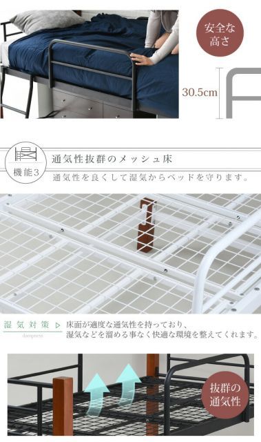 シングル パイプベッド