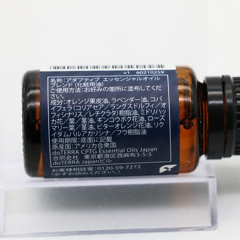 doTERRA ドテラ アダプティブ 15ml ブレンドオイル アダプティブ