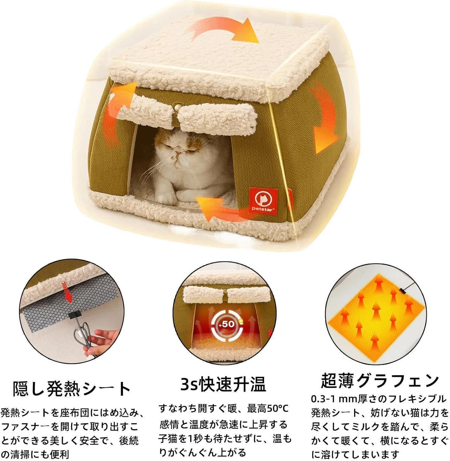 グリーン