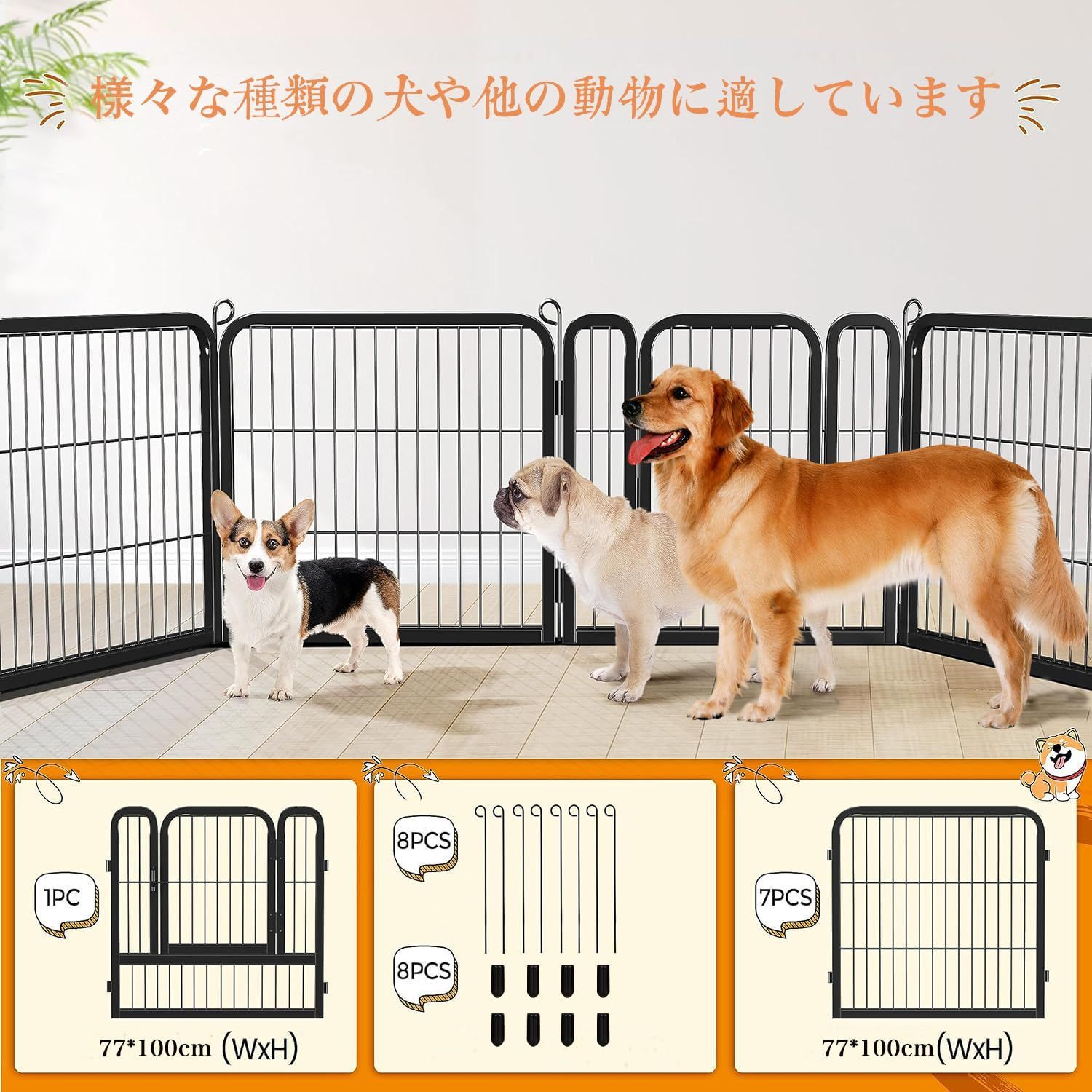 Dinah Alsop ペットフェンス 中大型犬用 ペットケージ パネル8枚 ペットサークル 四角ポール 折り畳み式 トレーニングサークル スチール製 複数の 室内室外兼用 犬小屋 ペット 高さ100cm-8枚 シルバーブラック