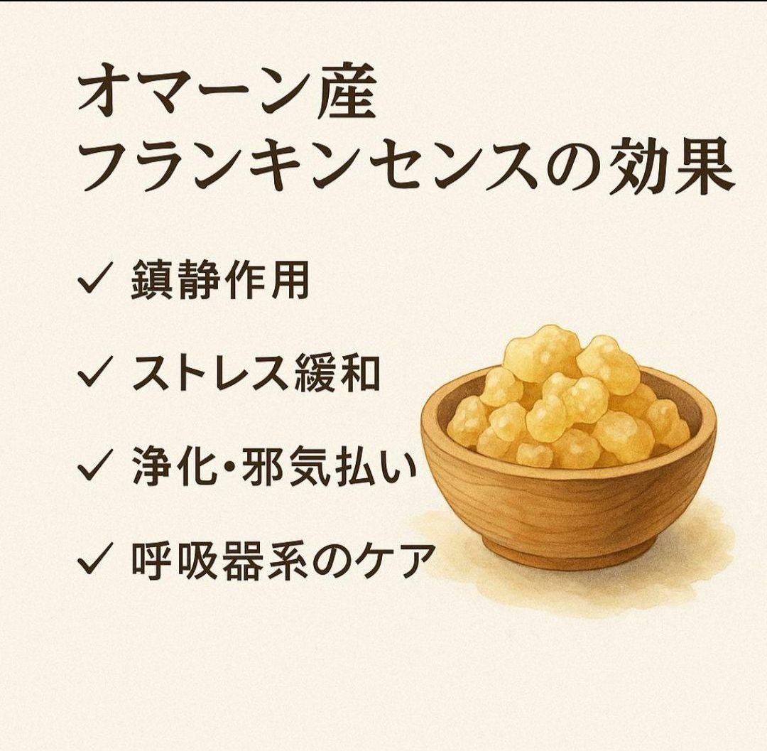 ロイヤルグリーンホジャリ乳香エッセンシャルオイル7mlオマーン