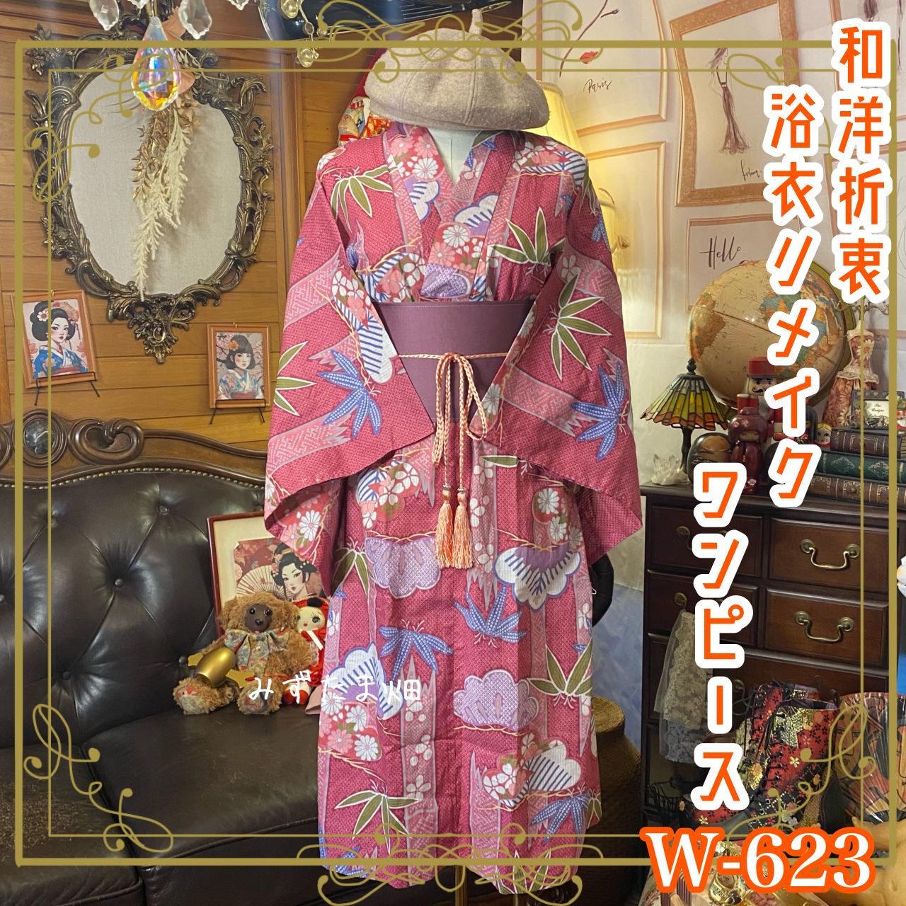 桂由美 振袖レンタル 結婚式 成人式 fb1085 結納 卒業式 春の成人式 振り袖 古典 レトロ 着物レンタル 人気 豪華 オレンジ YUMI KATSURA 桂由美 振袖レンタル 結婚式 成人式 fb1089 結納 卒業式