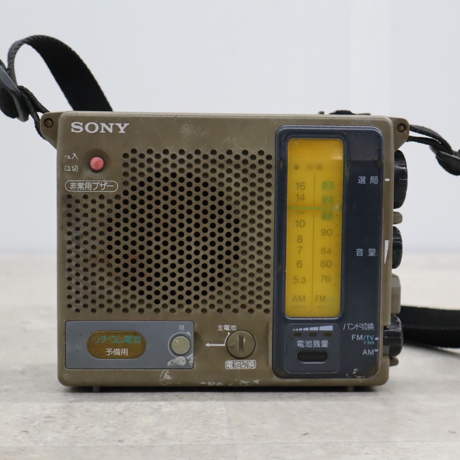SONY ICF-B100 FM AM Radio Black TESTED Working Good F⁄S | eBay