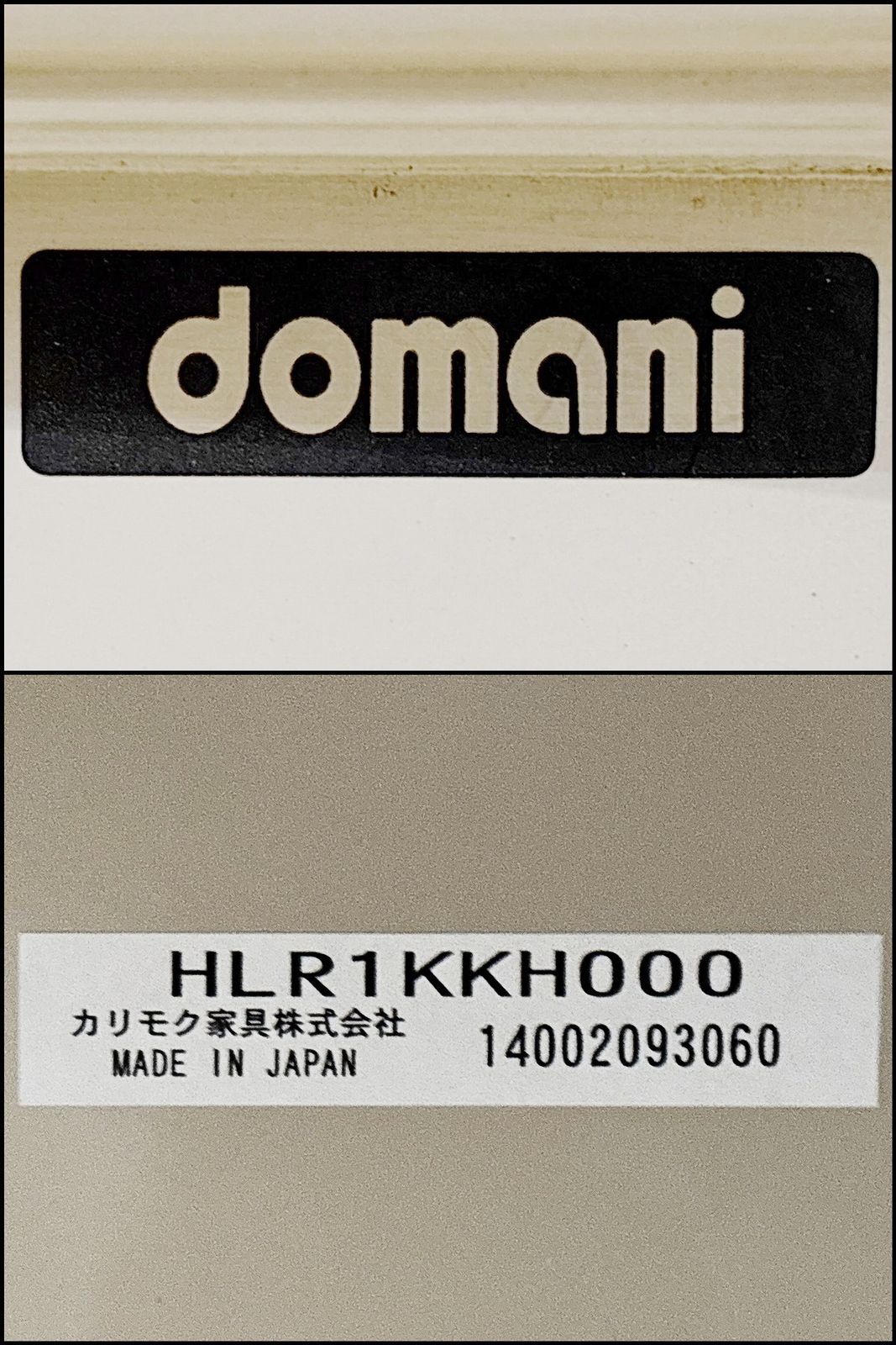 連携のある カリモク家具 domani ドマーニ ルイ15世 サイドボード HLR1KKH000 コンソール キャビネット 姫系 猫脚 ロココ調 LouisXV