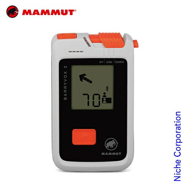 マムート バリーボックス 2 2620-00370 0243 ホワイト