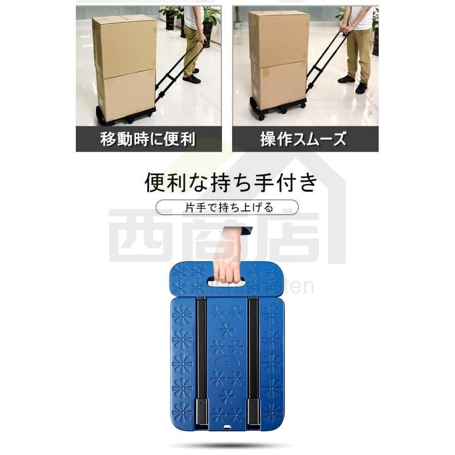 Warasee 台車 折りたたみ 軽量 静音 31×45cm 耐荷重250KG 伸縮荷台 平台車 コンパクト 手押し ストッパー付き キャリ Warasee台車折りたたみ軽量静音31x45cm耐荷重250KG伸縮荷台平台車