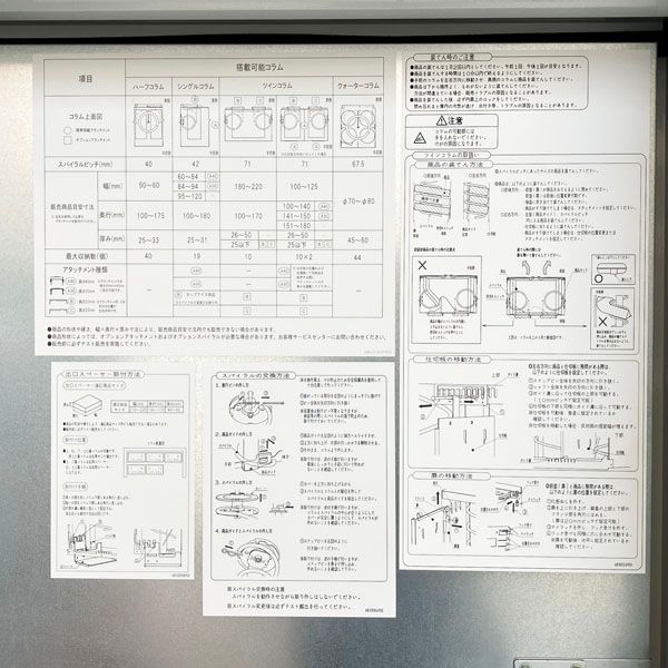 サンデン 【引取限定】マルチストック式 冷凍自動販売機 ど冷えもん FIV-JIA2110N 2021年製 100V -25℃～-18℃ 自販機  ○69697 FIV-JIA2110N - メルカリ