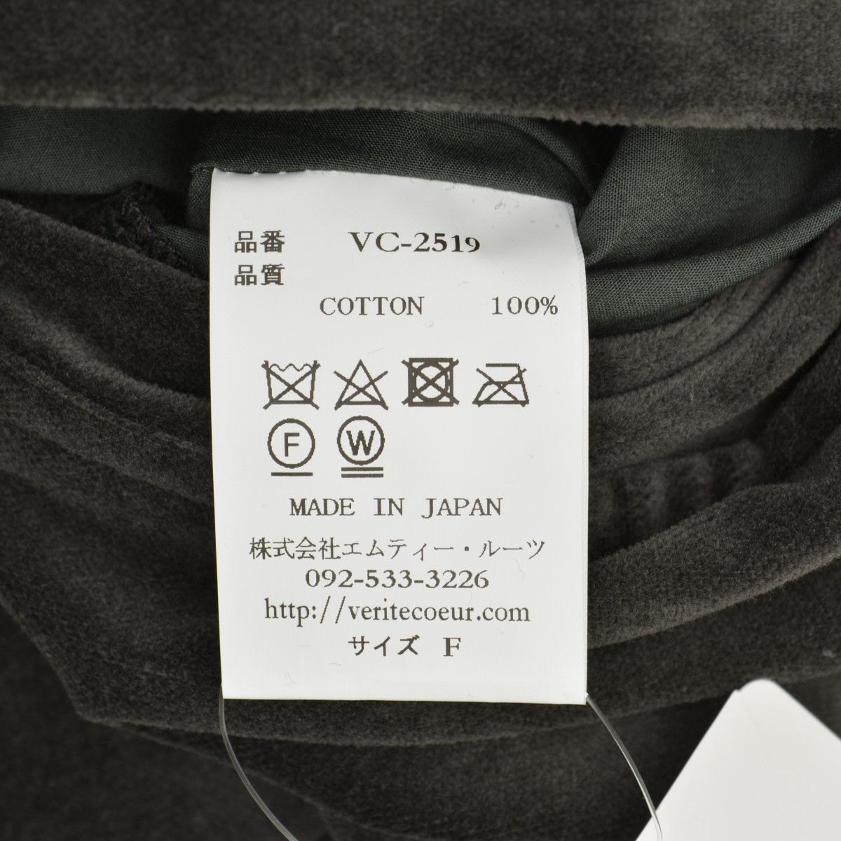 veritecoeur】23AW VC-2519 ベルベティーンパンツコットンパンツ
