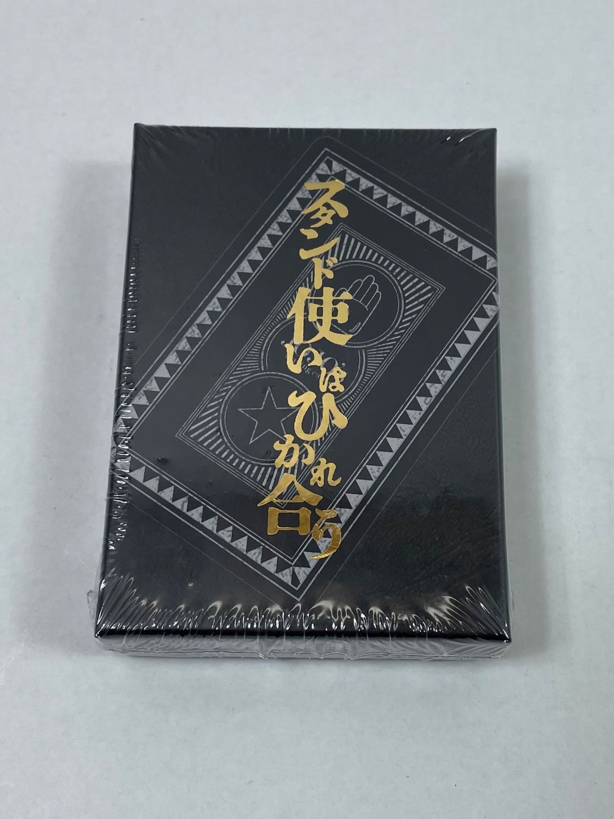 トランプ スタンド使いはひかれ合う ジョジョの奇妙な冒険 荒木飛呂彦 Amazon.co.jp: ！「スタンド使いはひかれ合う トランプ」荒木