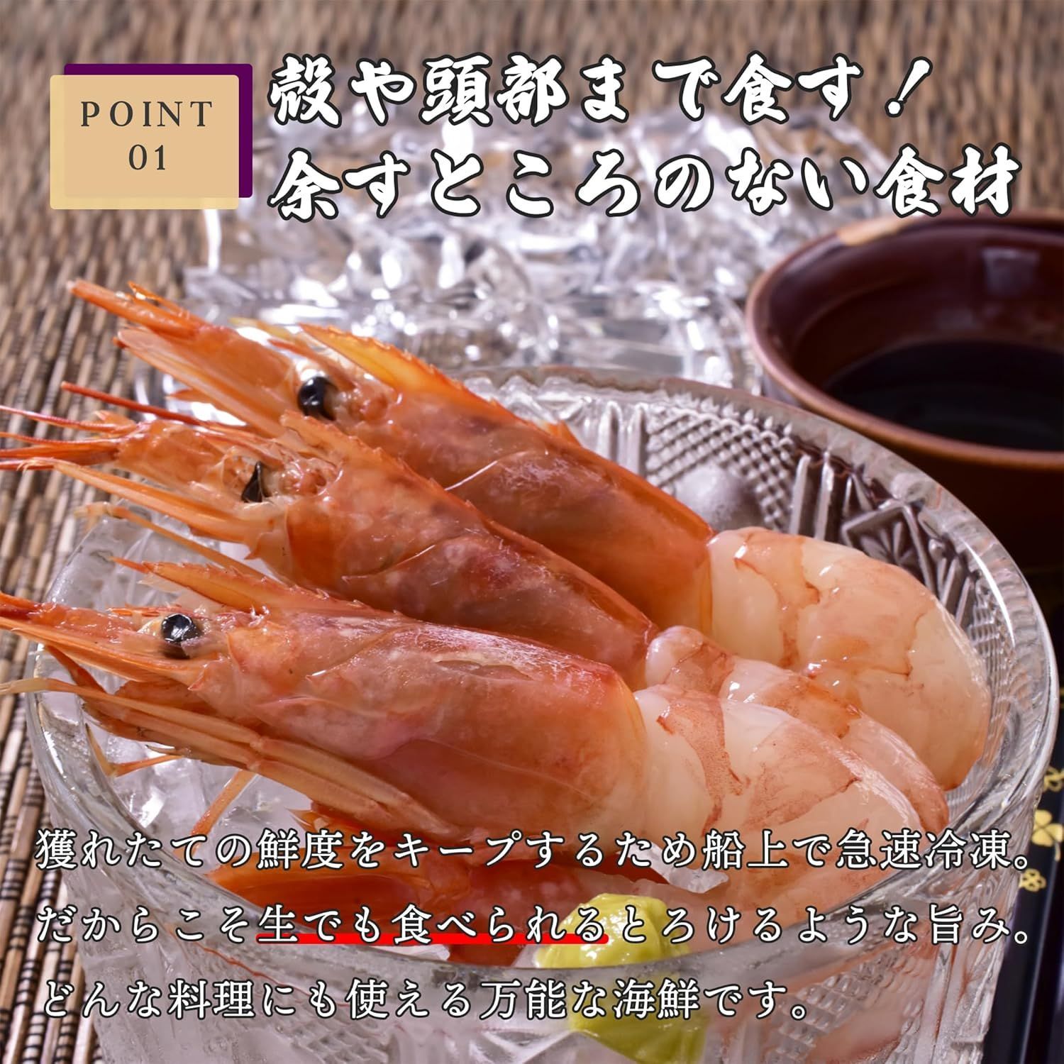 re　大赤エビ　　2kg　船内急速凍結 送料無料 赤海老 赤えび 2kg 超特大 L1 20～40尾 業務用 1箱 赤