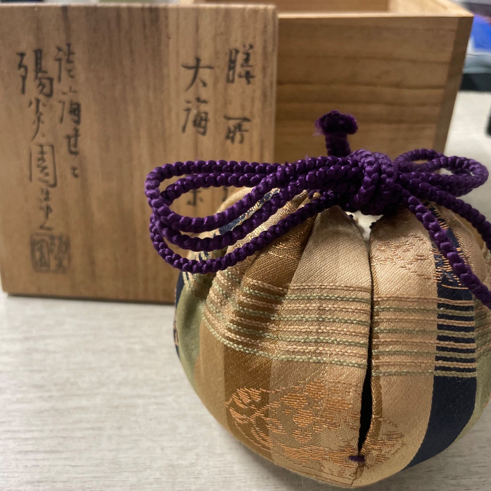 膳所焼 大海茶入 陽炎園岩崎新定造 共箱