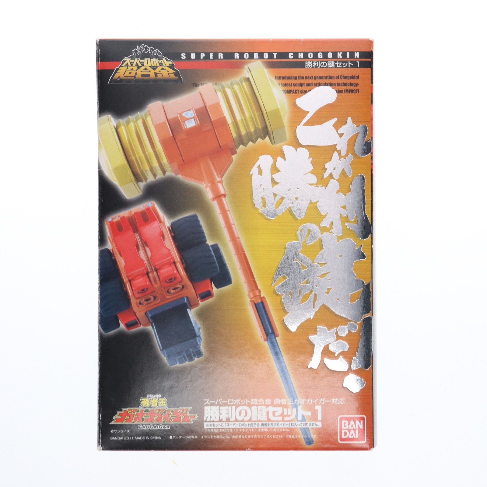 超レア品 BANDAI おしゃべりロボット U-1 BANDAI おしゃべりロボット U-1 昭和レトロ ジャンク バンダイ