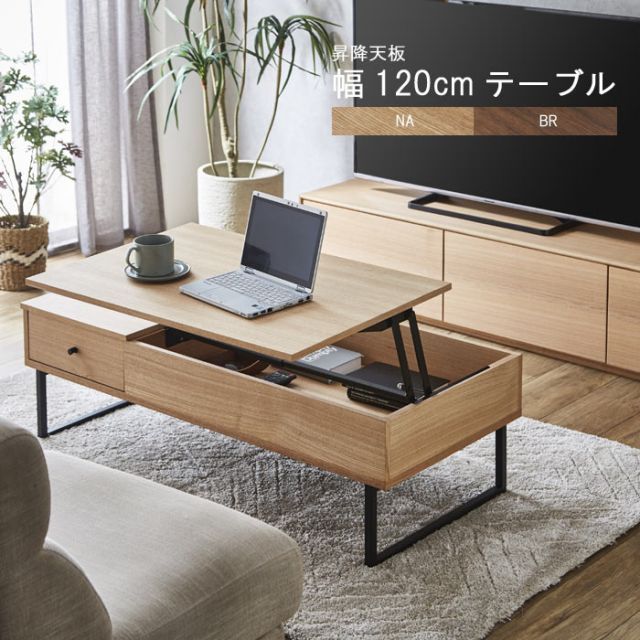 FLYMEe フライミー Life Furniture ヘリンボーンテーブル FLYMEe