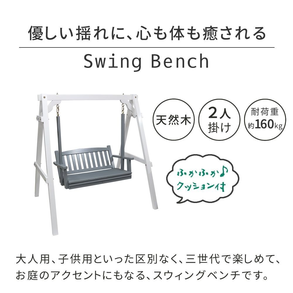 ホワイト グレー