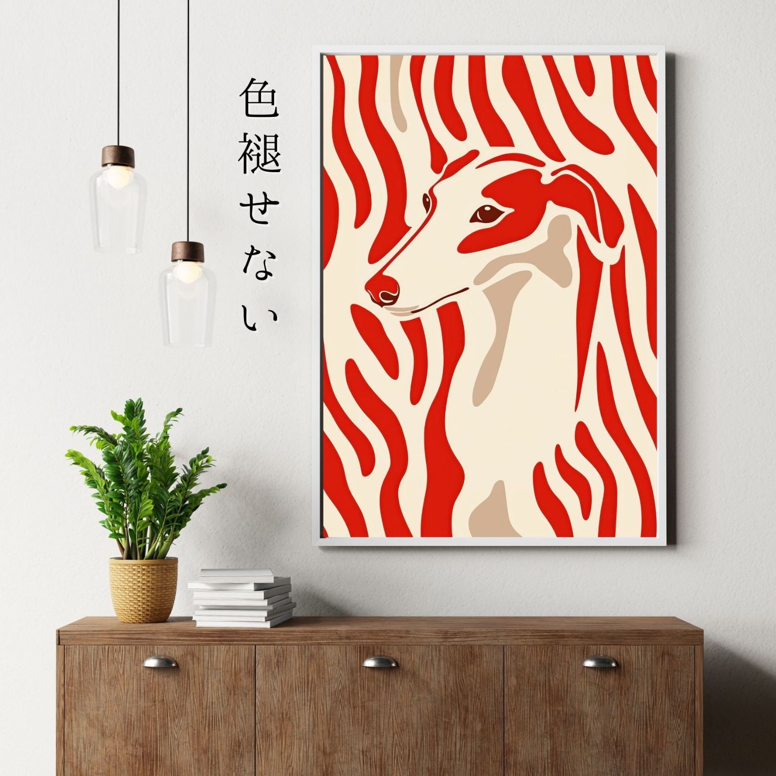 犬の絵