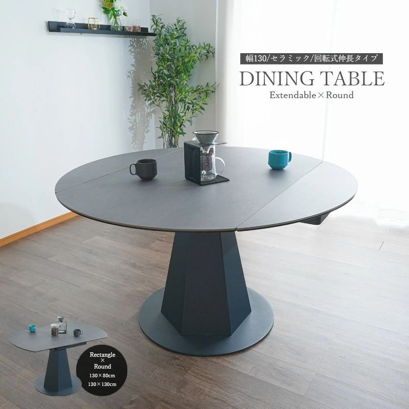 NOCHE 木製ダイニングテーブル 約80cm x 80cm 正方形ダイニング