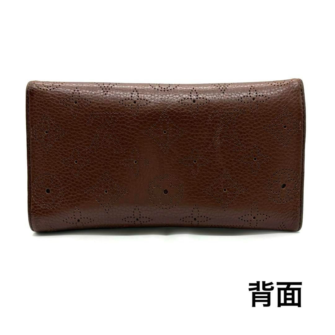 ルイヴィトン マヒナ ポルトフォイユ アメリア 長財布 ブラウン M95995 ルイヴィトン マヒナ ポルトフォイユ アメリア 長財布 ブラウン M95995