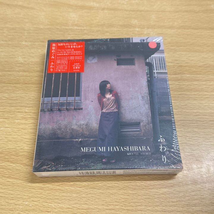 [非売品][未開封] 林原めぐみ 1991～1992年 複製サイン入りカレンダー Amazon.co.jp: 林原めぐみ 1991年7月1992年6月複製サイン入り