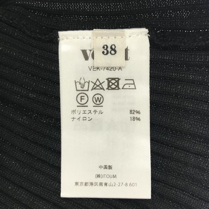 venit (ヴェニット) ① VEK-7420-A クルーネックショート丈