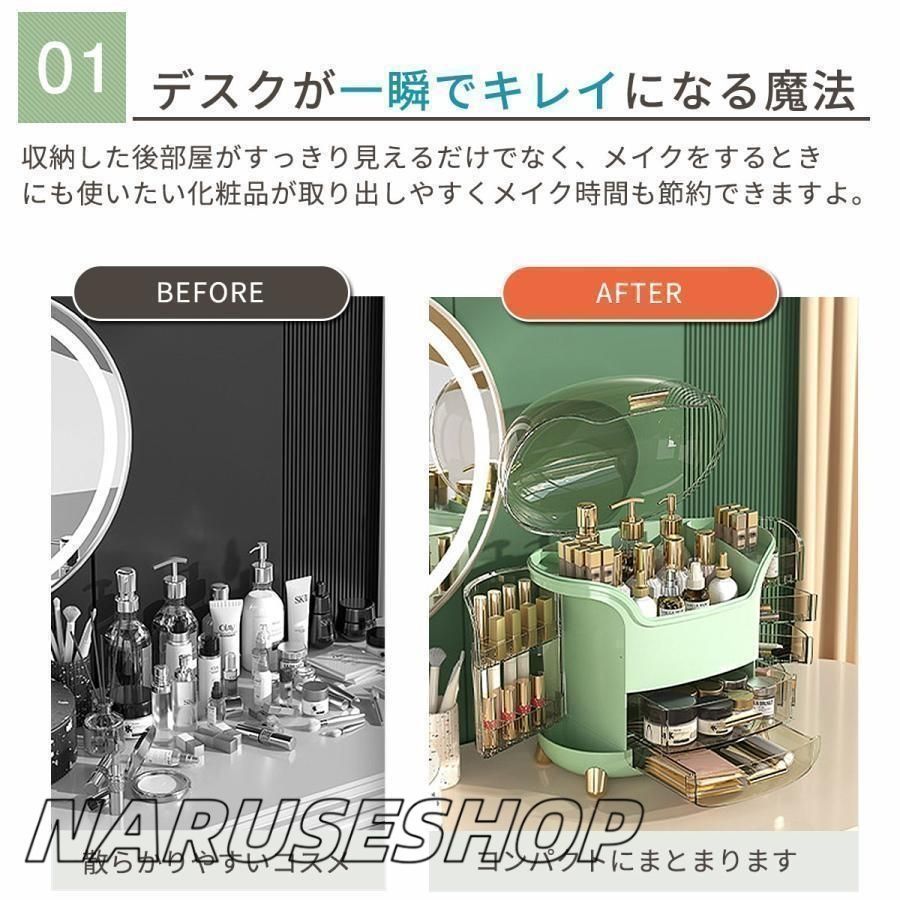 化粧品入れ