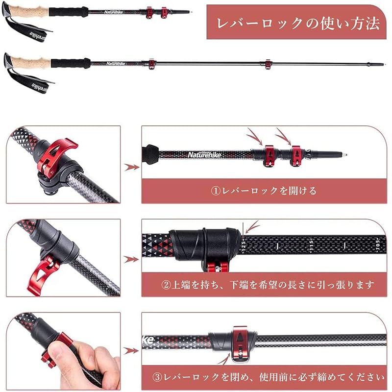 カーボン製