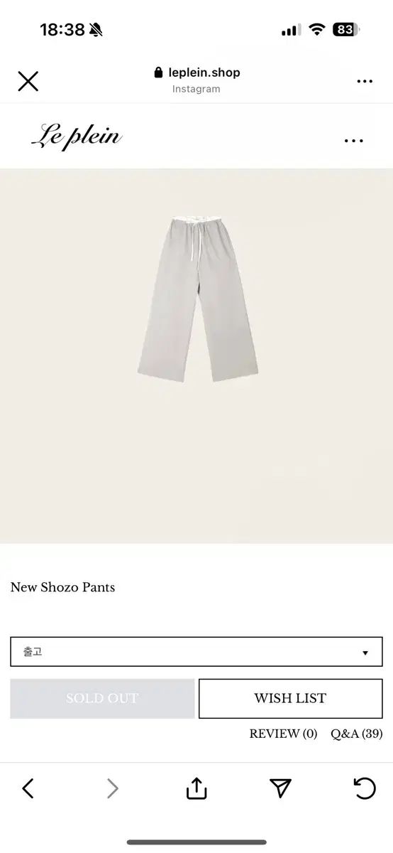 Le Plein New Shozo Pants