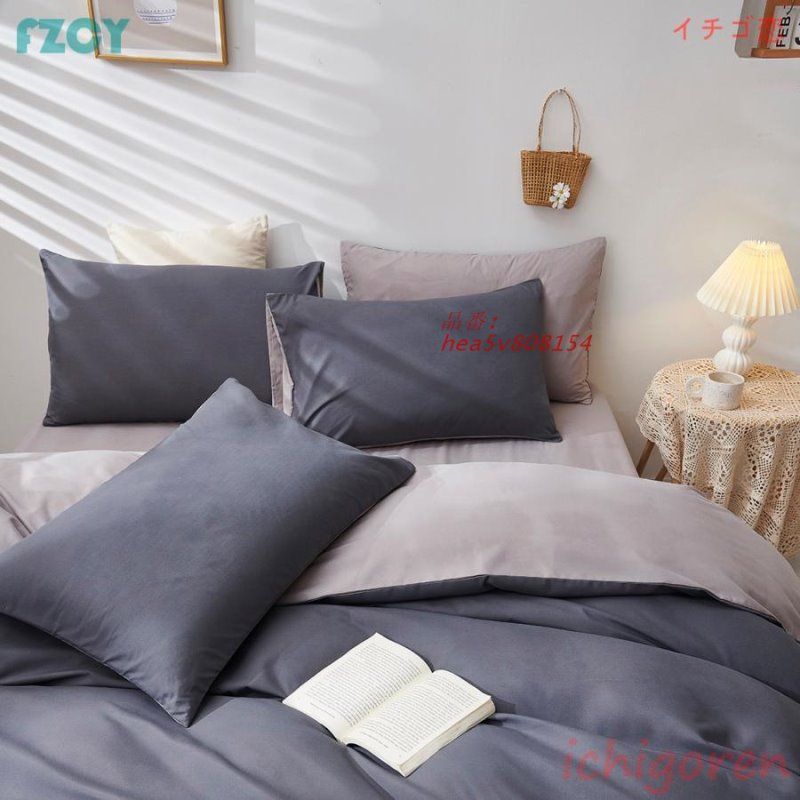 イッタラ　フルッタ　ベッド　カバーセット　新品 400dmq3coverlet01navy_S.webp?t