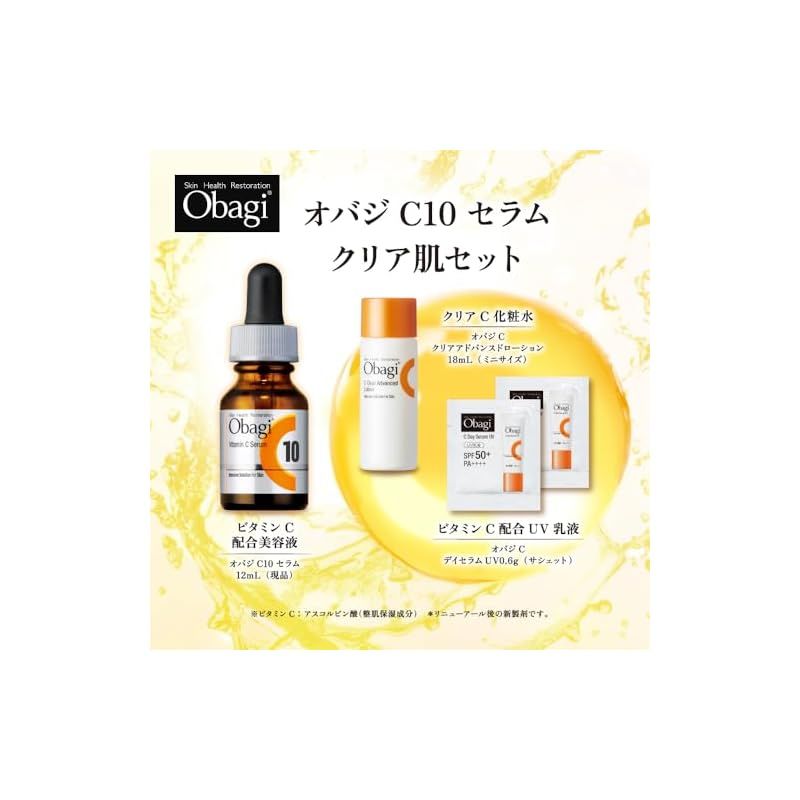 Obagi(オバジ) C10セラム クリア肌セット(C10セラム レギュラ本品 12mL
