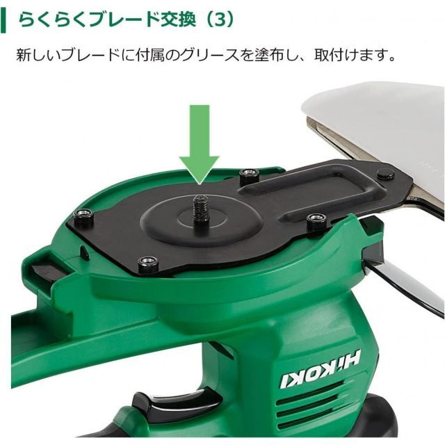 18Vコードレス芝生バリカン CG1817DA