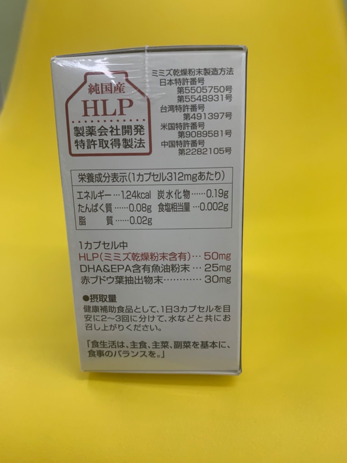 清巡(せいじゅん) 乾燥ミミズ粉末2個セット ワキ製薬 - メルカリ