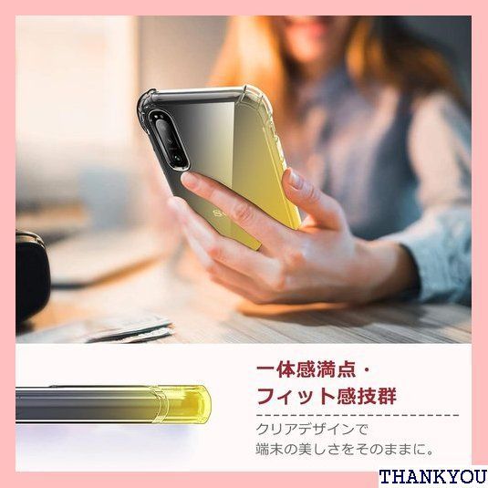 Galaxy S10 PLUSケース 耐衝撃 クリア tpu 透明 スリム 薄型Galaxy S10