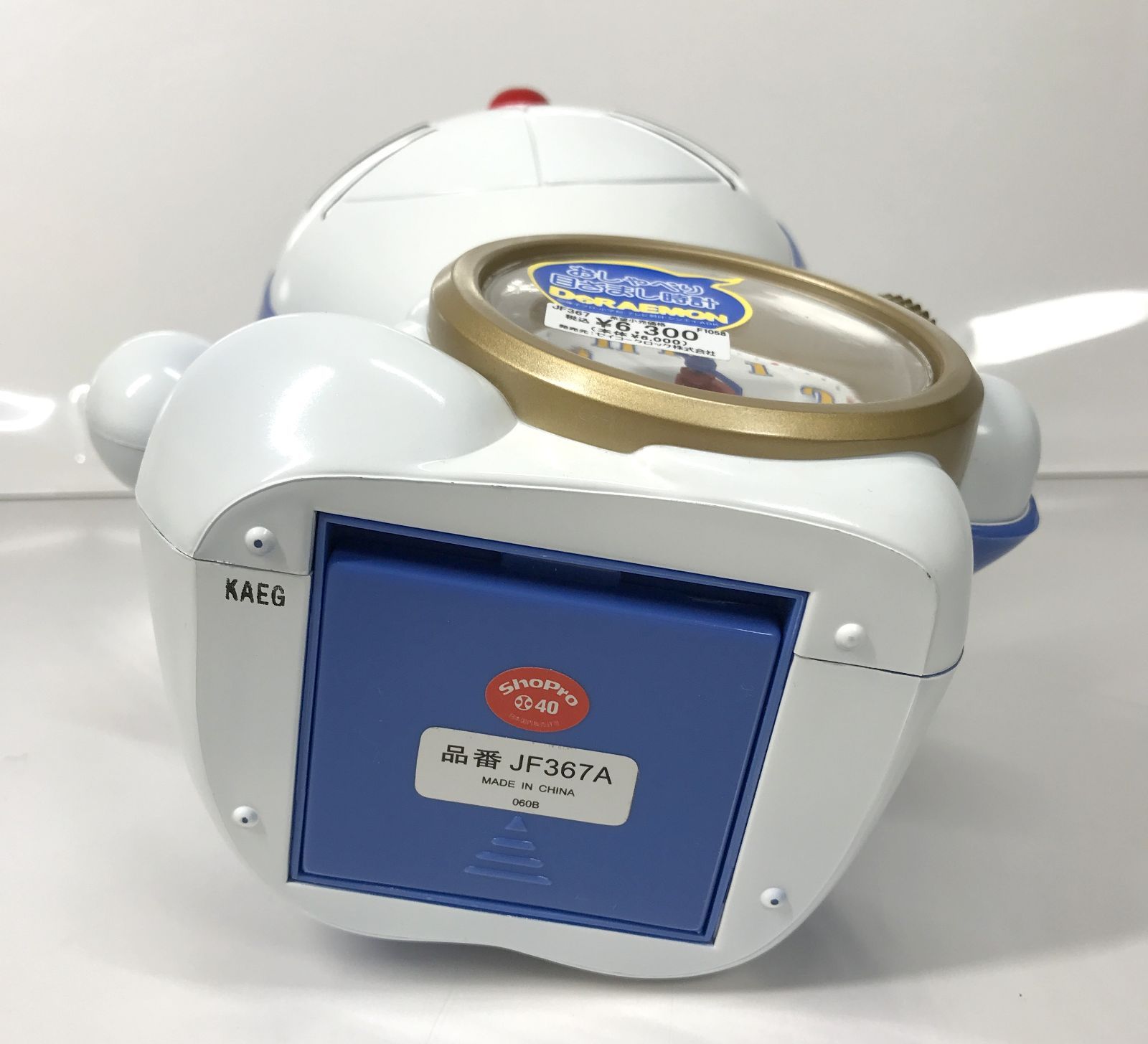 希少品】 未使用？ ドラえもん おしゃべり目ざまし時計 セイコー