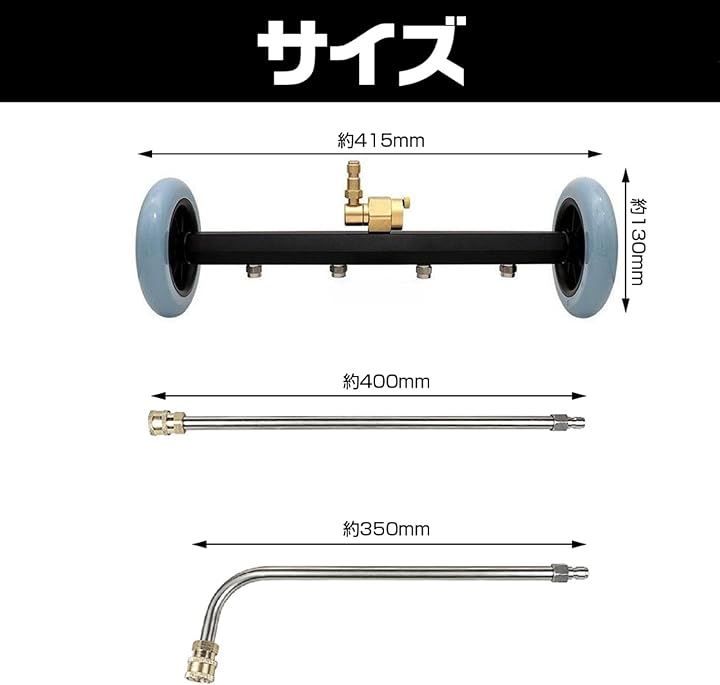 高圧洗浄機