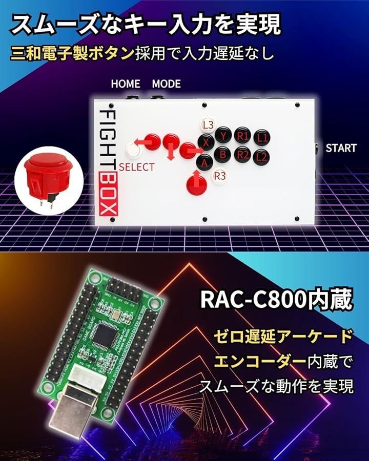アーケード ファイティング