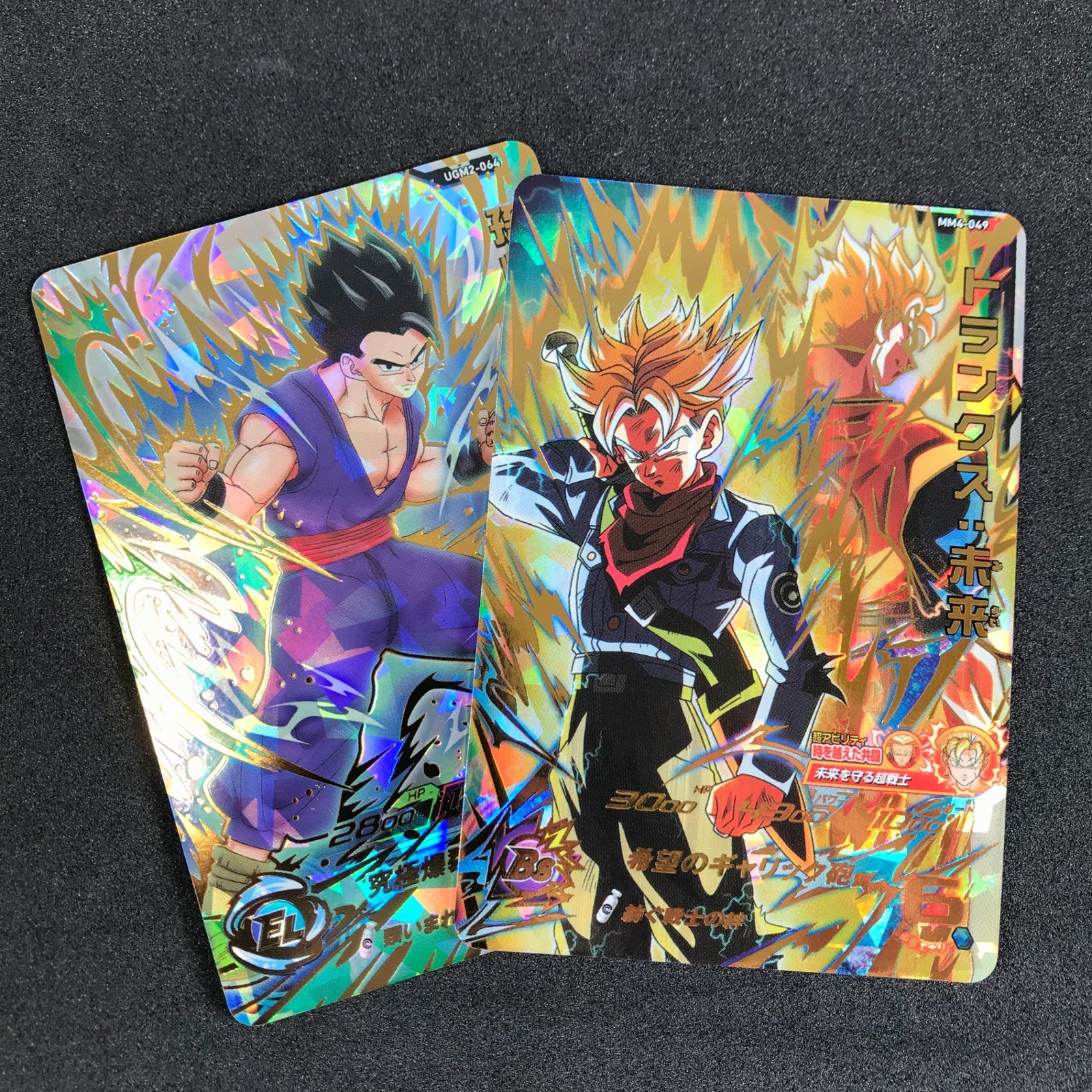 ドラゴンボールヒーローズ   トランクスアルティメット4点セット ドラゴンボールヒーローズ トランクスアルティメット4点セット