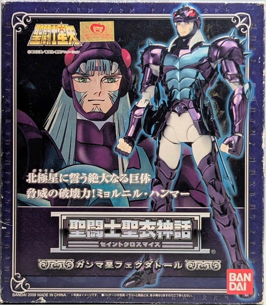 BANDAI 聖闘士聖衣神話 車田正美 アケローン カロン 聖闘士聖衣神話 アケローンカロン | 魂ウェブ